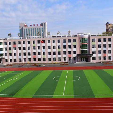 料峭三月春意近，教研之花悄绽放——桦甸市第一实验小学“互联网+教育”教学研讨课活动