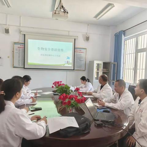 【西达镇中心卫生院】生物安全普法宣传（副本）