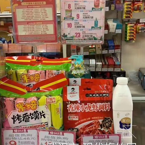 江南一区4分区梅竹园店整改回复