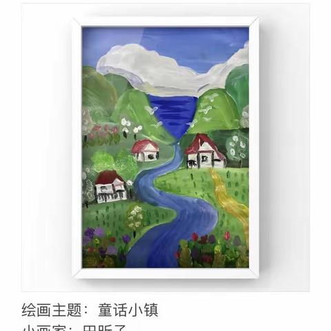 铁石美术少儿部四月作品展