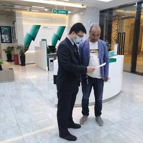 新华北路支行4月30日消保宣传美篇（副本）