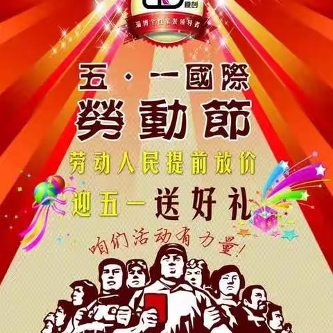 第十幼儿园中班