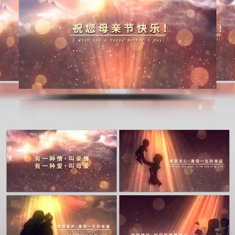 小康城服务中心开展母亲节送花活动