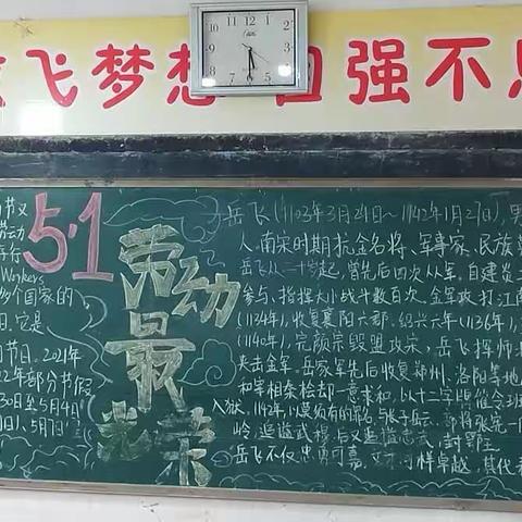 段邵村小学举办“致敬劳动者争做好少年”活动