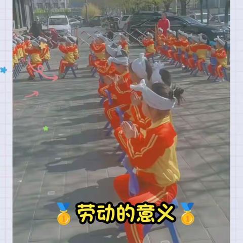 栋梁之星幼儿园👍自理小能手，快乐显身手👍劳动技能大赛