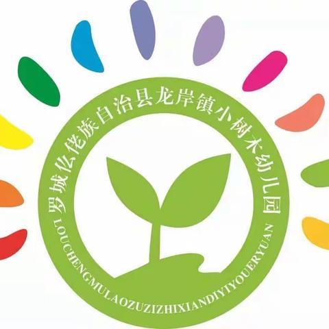 快乐劳动，幸福成长