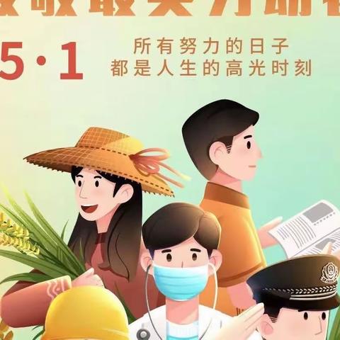 我的家我设计——太原市第三十二中学校七年级组劳动节项目式作业