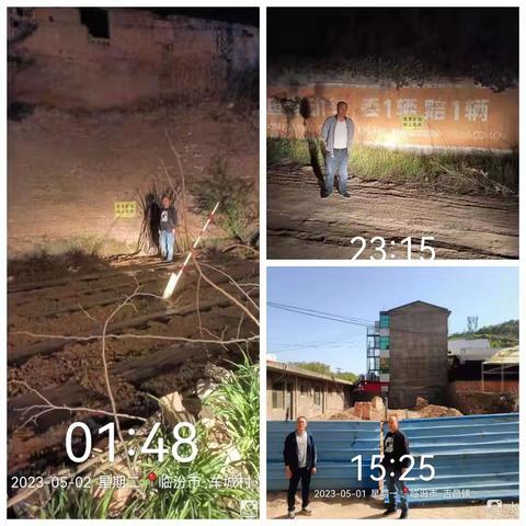 吉县打击非法违法采矿行为