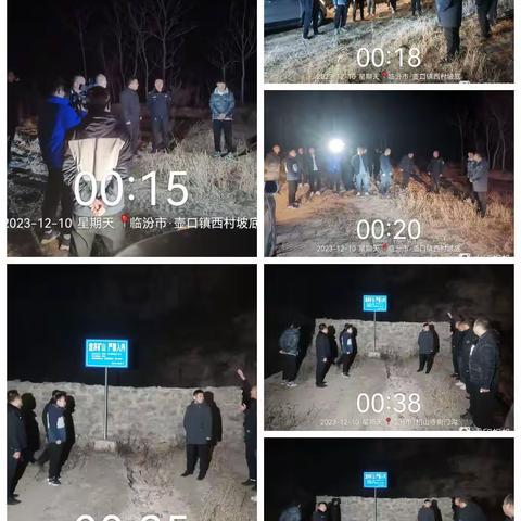 吉县自然资源局开展严厉打击非法违法采矿“零点行动”