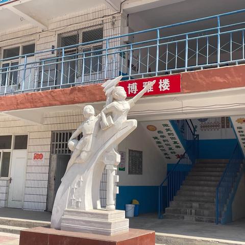 “我与小学零距离”——仁厚镇第二幼儿园参观小学活动