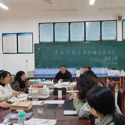 平固店镇中心校东营小学开展“惠民实践团”革命精神宣讲月联动宣讲活动