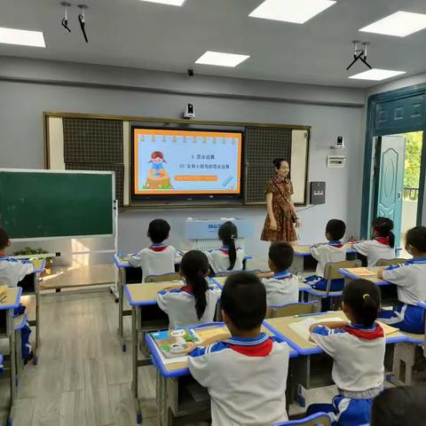 数中有学，学而数乐—新政中心小学黄秋秋—《含有小括号的混合运算》