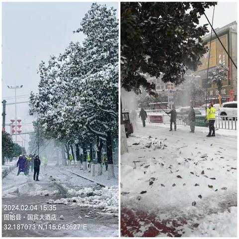 以“雪”为令，固始园林除雪清枝在行动