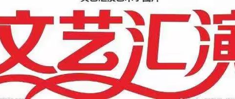 5月1日晚8点在崇圣夜市举办“第四届文化美食节”暨“五一”文艺汇演