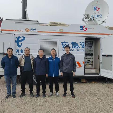 银川分公司星夜兼程，圆满完成自治区主要领导水洞沟景区调研通信保障工作