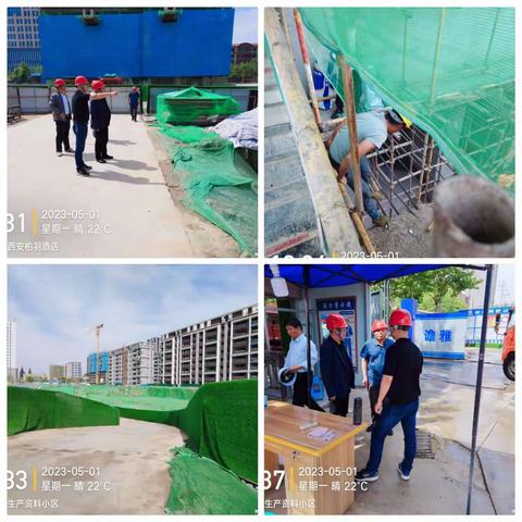 区住建局扎实开展“五一”假期建筑施工安全生产及扬尘治理检查工作