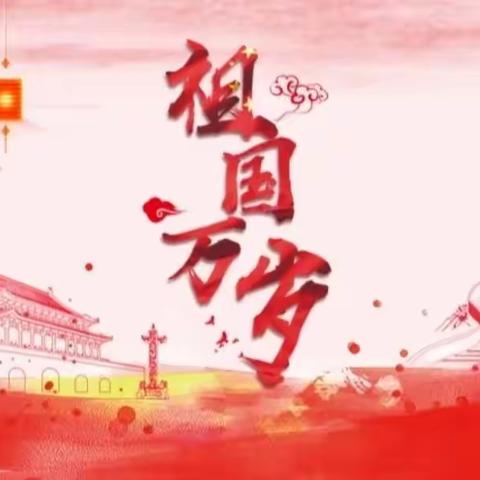 【附中学子这样过五一】庆五一 迎五四 勤实践 乐收获-忻州师范学院附属中学12班常诗婕2023五一实