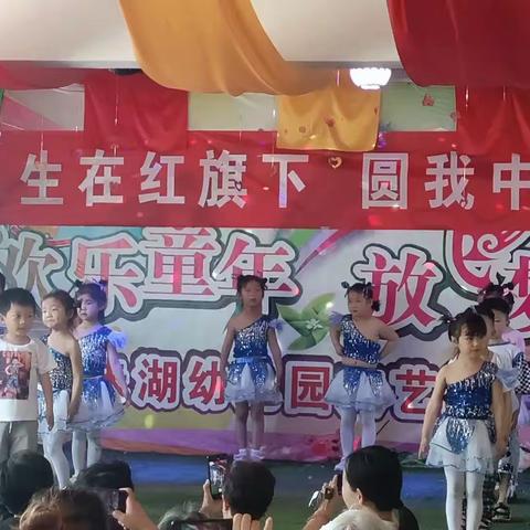 朱湖幼儿园的美篇