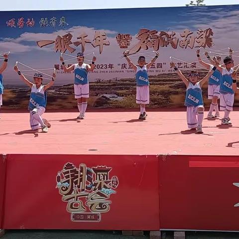 花样跳绳，精彩绽放——武池中心校西张完小助演“翔滦古会”精彩剪影