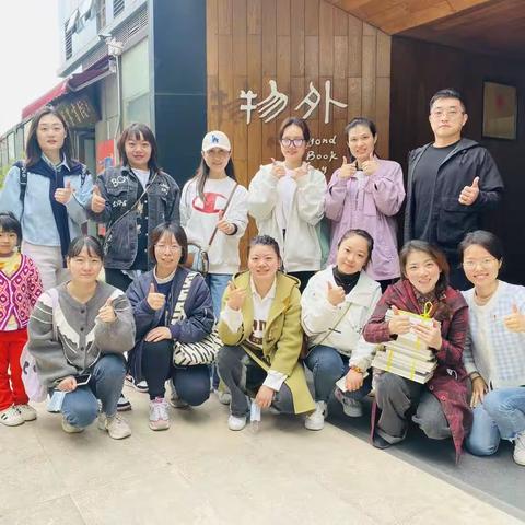 “书香润初心，阅读励使命”—武昌四美塘幼儿园“你选书我买单”读书社团