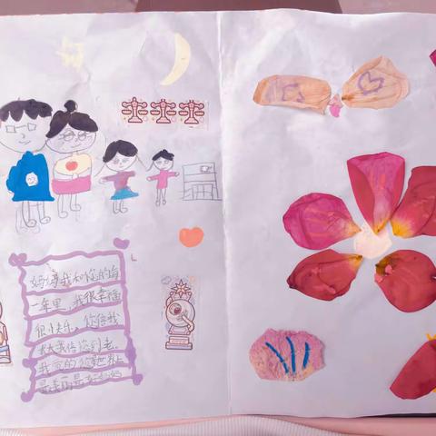 郑梁梅小学二（11）班，颜诗茵 母亲节快乐