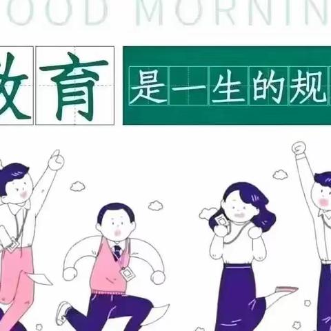 所见皆为美好，所行不负青春        —沁阳市中小学生综合实践教育基地之朱载堉学校篇