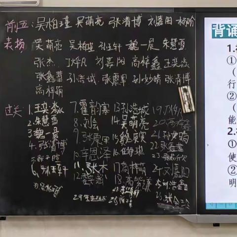 吃苦耐劳，勇往直前—郑东新区玉溪中学八3班第三周班务总结