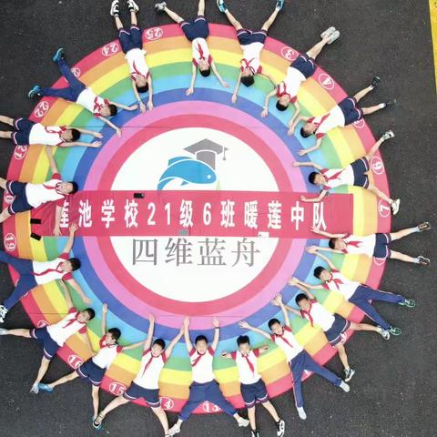 探索雨林   探秘海洋—走进淄博四维蓝舟自然科普基地