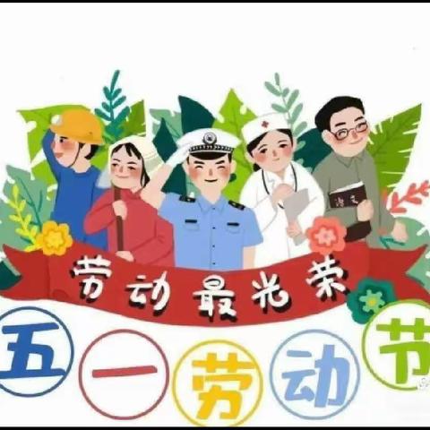 吉林省通化市第十三中学 七年四班  刘笑宇