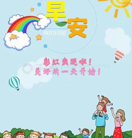 中南公司幼儿《中二班》游戏中学习