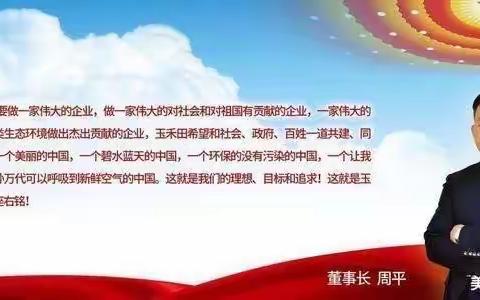 （万城工作简报）五一假期第一天，环境卫生整治在继续！