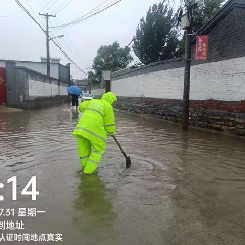 不畏风雨，“汛”速出击