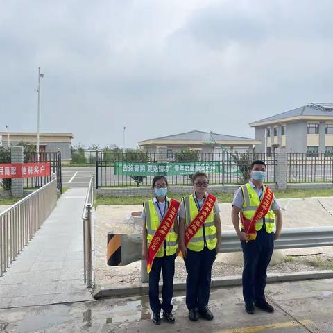 四棵树收费站开展“心系司乘办实事 夏日炎炎送清凉”志愿服务活动