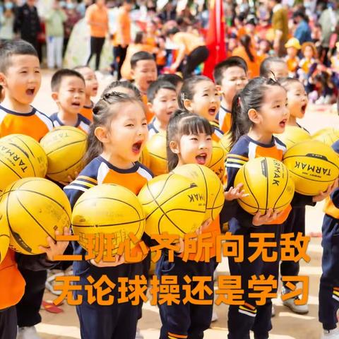 中二班篮球🏀回忆录