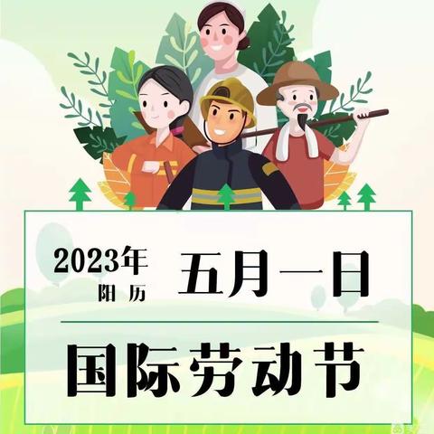 勤劳最美 劳动光荣--2022级3班劳动节主题活动掠影