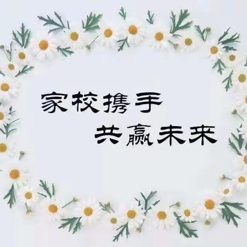 家访送温暖，合力话教育——森泽寄宿制学校六年级家访活动纪实