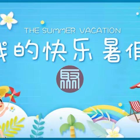 情暖聚鹏，暖心天悦