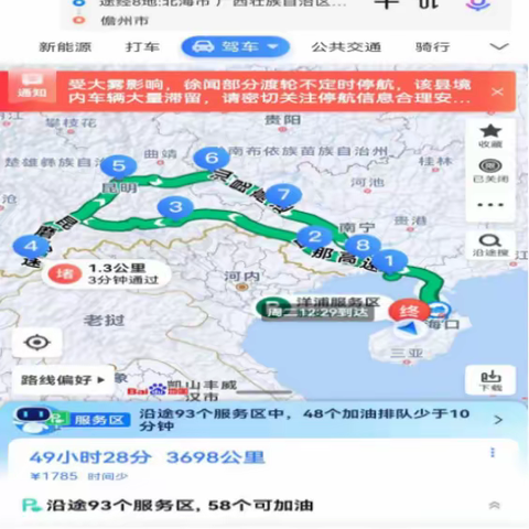 琼滇云海景怡人——西双版纳欢乐自驾游