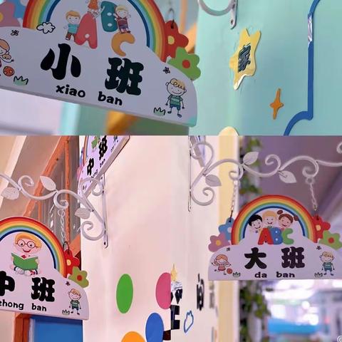 【招生宣传】遇见美好——西城幼儿园招生宣传