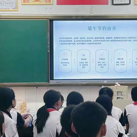 浓情粽意  端午安康——记文山市第一初级中学南校区381班一中队包粽子主题教育活动