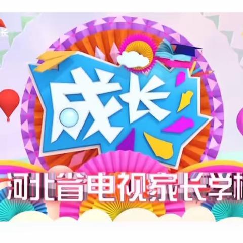 西关镇丰上幼儿园的美篇