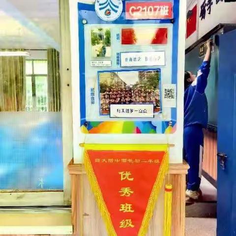 C2107班 第十四周总结