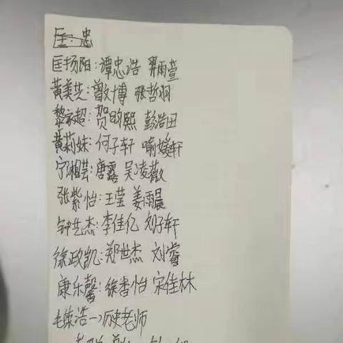 C2107班 第十七周总结