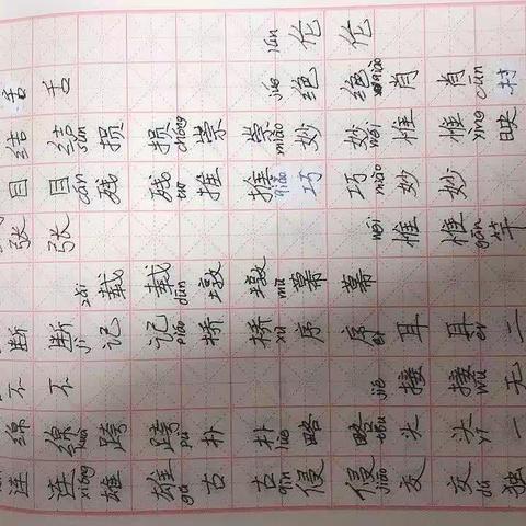 2023年暑假第二次晒作业四组语文作业