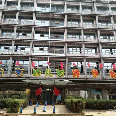 豆丁一班一个月精彩回顾🌈 筑家幼儿园