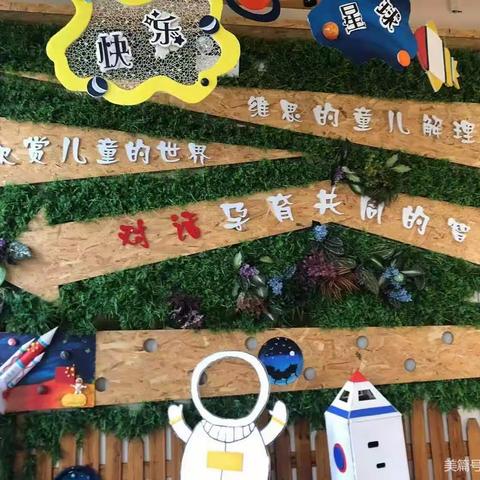 豆丁一班四月份精彩回顾               ——筑家幼儿园