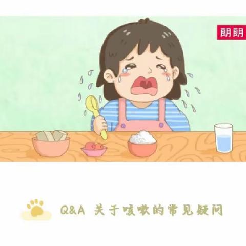 秋咳高发季来临！幼儿园预防秋咳告家长书！！