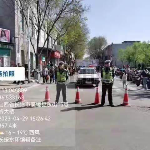 襄垣公安交警全动员，护航“五一”假期平安路