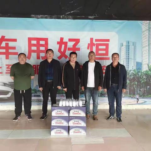 秦皇岛市网约车行业党委对网约车行业从业人员进行慰问