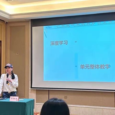 靶向精准教研，引领教师成长——南宁市第二中学初中学科教师专业能力提升培训班学习简报（三）